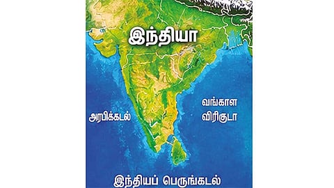 துணைக்கண்டம் என்று இந்தியா ஏன் அழைக்கப்படுகிறது?