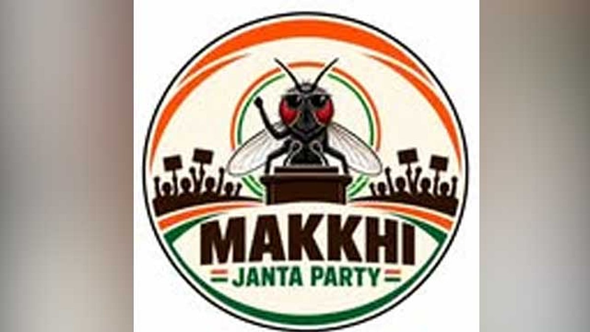 சிஜேபி பாணியில் இணையத்தில் வைரலாகும் ஈ ஜனதா கட்சி