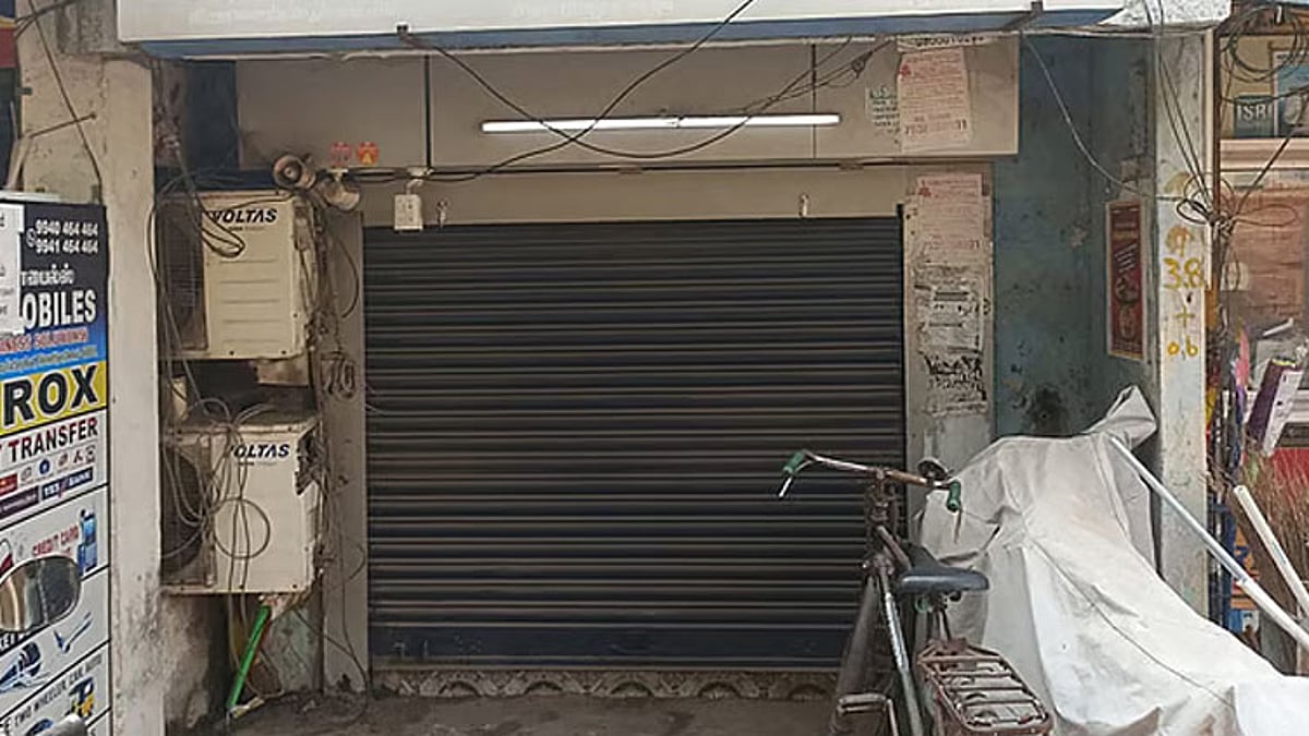 3 மாதங்களாக பூட்டியிருந்த ஏ.டி.எம். மையத்தில் கொள்ளை முயற்சி... திருவொற்றியூரில் பரபரப்பு