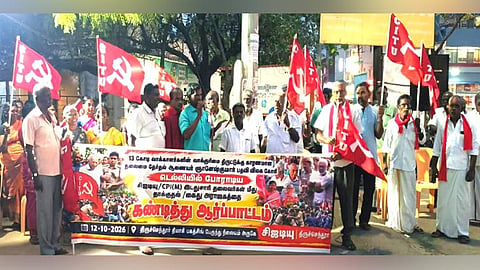 டெல்லி போராட்டத்தில் இடதுசாரி தலைவர்கள் மீது தாக்குதல்: திருச்செந்தூரில் சிஐடியு ஆர்ப்பாட்டம்