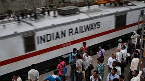 ரெயில்வே