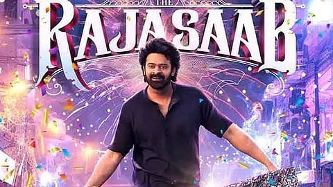 பிரபாஸ் 