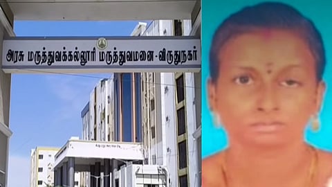 கர்ப்பிணி பெண் பலி 