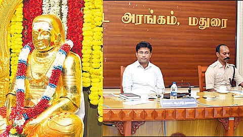 கலெக்டர்