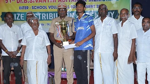 பரிசளிப்பு விழா