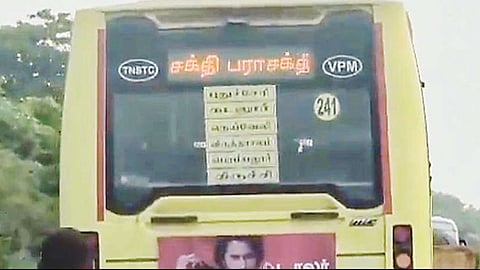 5 பேர் சஸ்பெண்ட் 
