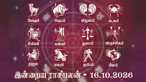 இன்றைய ராசிபலன் - அக்., 16, 2026