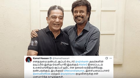 “எனதருமை நண்பர் ரஜினிகாந்த்...” ‘ஜெயிலர் 2’ படத்துக்கு கமல்ஹாசன் வாழ்த்து