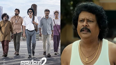 ரஜினியுடன் நடிப்பேன் என கனவிலும் நினைக்கவில்லை - நமோ நாராயணா
