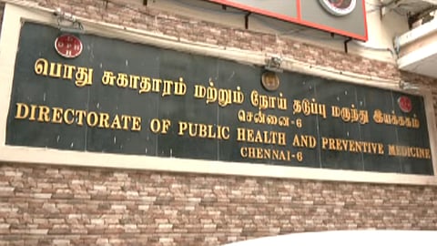அரசு அலுவலகங்கள், பள்ளி, கல்லூரிகளில் தேங்கிய நீரை உடனடியாக அகற்ற சுகாதாரத்துறை உத்தரவு 