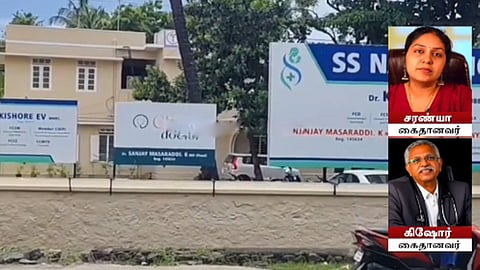 சட்டவிரோதமாக கருக்கலைப்பு மருத்துவர்கள் கைது