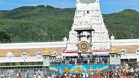 திருப்பதி
