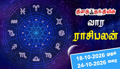 வார ராசிபலன்: அக்டோபர் 18 முதல் 24 வரை..!