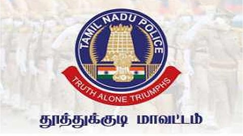 தூத்துக்குடி மாவட்ட போலீசார் எச்சரிக்கை.