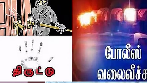 குலசேகரன்பட்டினத்தில்ஆந்திர பெண் பக்தரின் 9 பவுன் நகைகள், மடிக்கணினி திருட்டு