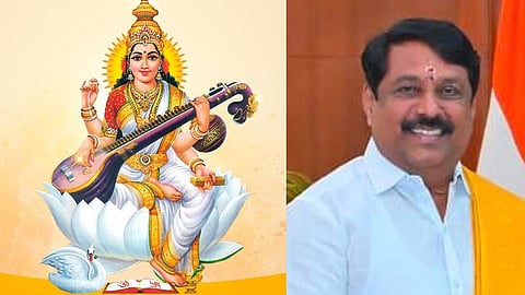 நயினார் நாகேந்திரன்
