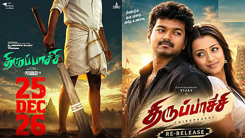 விஜய்யின் “திருப்பாச்சி” திரைப்படத்தின் புதிய ரீ-ரிலீஸ் தேதி அறிவிப்பு