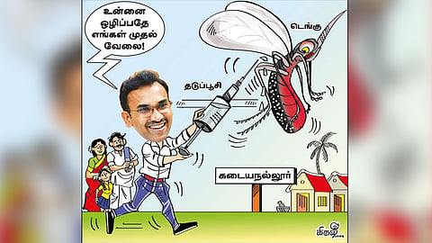 டெங்கு காய்ச்சலுக்கும் தடுப்பூசி