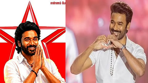தனுஷின் புதிய கட்சி? டெல்லி பயணம்.. அரசியல் களத்தில் புது புயல்