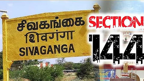 சிவகங்கையில் இன்று முதல் 31-ந்தேதி வரை 144 தடை உத்தரவு அமல்