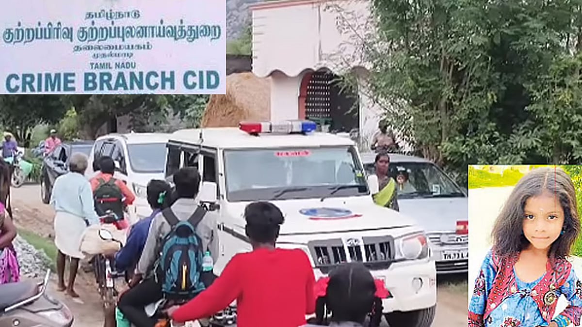செஞ்சி அருகே 7 வயது சிறுமி 10 நாட்களாக மாயம் - சிபிசிஐடிக்கு வழக்கு மாற்றம்!