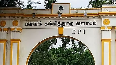 பள்ளிக்கல்வித்துறை
