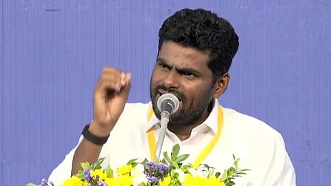 அண்ணாமலை