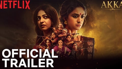 ராதிகா ஆப்தே, கீர்த்தி சுரேஷ் நடித்த 'அக்கா' படத்தின் டிரெய்லர் வெளியானது 