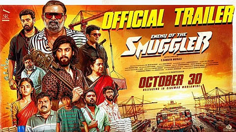 ராதிகா நடித்த ‘எனிமி ஆப் தி ஸ்மக்ளர்’ படத்தின் டிரெய்லர் வெளியானது