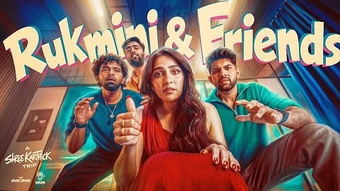 நடிகை ருக்மிணி வசந்தின் புதிய படத்தின் அறிவிப்பு வீடியோ வெளியீடு