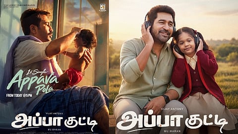 விஜய் ஆண்டனி நடித்த “அப்பா குட்டி” படத்தின் பர்ஸ்ட் சிங்கிள் அப்டேட் 