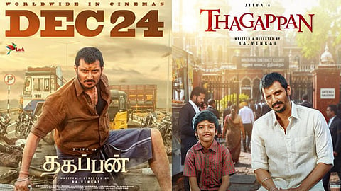ஜீவா நடிக்கும் “தகப்பன்” திரைப்படத்தின் ரிலீஸ் தேதி அறிவிப்பு