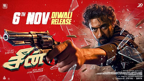 தீபாவளி ரிலீஸுக்குத் தயாராகும் ‘சீன்’... புதிய போஸ்டர் வெளியீடு! 