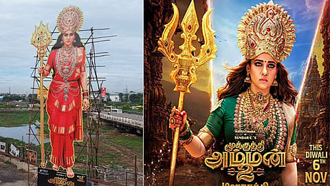 நடிகை நயன்தாராவுக்கு முதல் முறையாக   60 அடி உயர கட் அவுட்