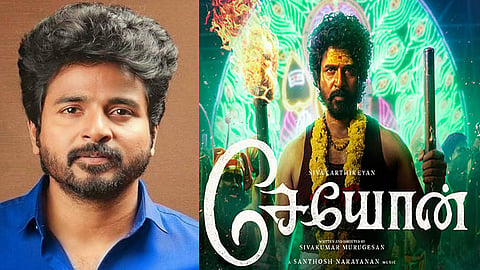 கதைக்கு தேவைப்பட்டால் மது, புகைப்பிடிக்கும் காட்சியில் நடிப்பேன் -  சிவகார்த்திகேயன்  