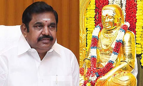 எடப்பாடி பழனிசாமி