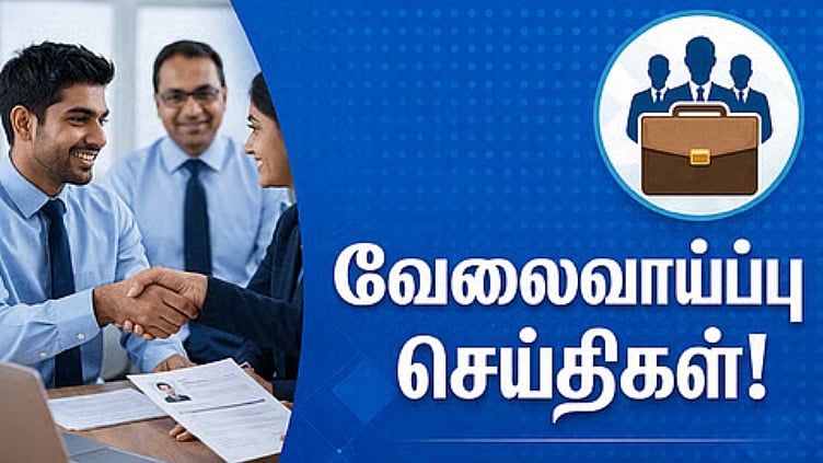 வருமான வரித்துறையில் வேலை வாய்ப்பு: யார் யார் விண்ணப்பிக்கலாம்?