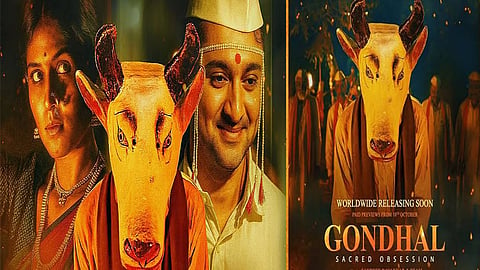 ஆஸ்கருக்கு பரிந்துரைக்கப்பட்டுள்ள “கோந்தல்” படத்தின் தமிழ் டிரெய்லர் வெளியானது