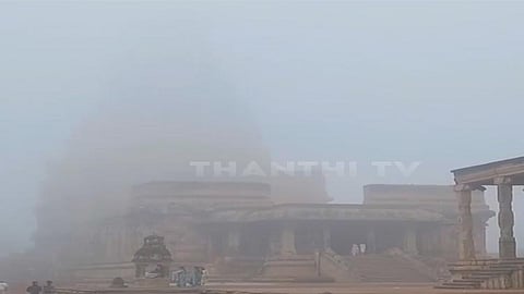பனிமூட்டத்தில் கண்கொள்ளா காட்சியளித்த தஞ்சை பெரிய கோவில் - கண்டு ரசித்த சுற்றுலாப் பயணிகள்
