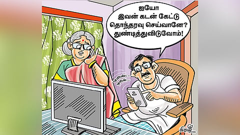 இனி, செல்போனில் அழைப்பவர் பெயர் தெரியும்

