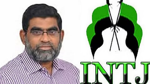 இந்திய தவ்ஹீத் ஜமாஅத்
