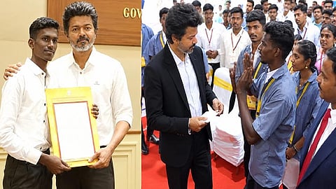 பணி நியமன ஆணை