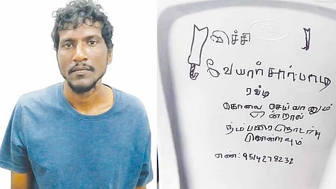 சென்னையில் ரவுடிகளின் புதிய பழிவாங்கும் யுக்தி? மாநகர பஸ்சில் செல்போன் எண் எழுதியவர் கைது