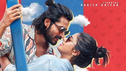 ஹரிஷ் கல்யாண் நடித்த ‘நூறு கோடி வானவில்’ படத்தின் ரிலீஸ் தேதி அறிவிப்பு 