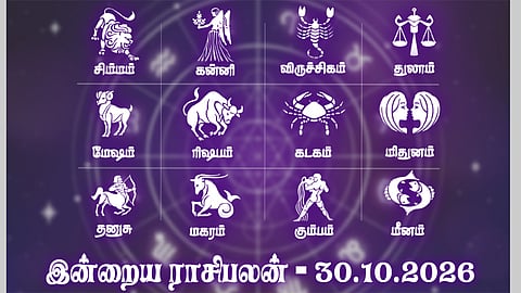 நண்பரிடமிருந்து மகிழ்ச்சியான தகவல் வரலாம்: இன்றைய ராசிபலன் - அக்டோபர் 30, 2026

