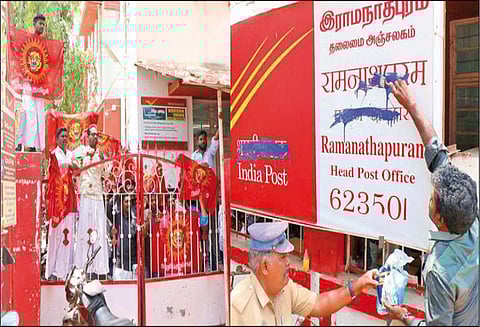 தலைமை தபால் அலுவலகத்துக்கு பூட்டுப்போட்ட நாம் தமிழர் கட்சியினர் கைது