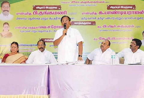 தமிழர்கள் வசிக்கும் 17 நாடுகளில் தமிழ்வளர் மையத்தின் கிளைகள் தொடங்கப்படும் பாண்டியராஜன் பேச்சு