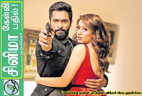 சினிமா கேள்வி பதில்! குருவியார்