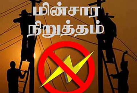 மாட்டுத்தாவணி, அண்ணா பஸ்நிலைய பகுதிகளில் நாளை மின்தடை