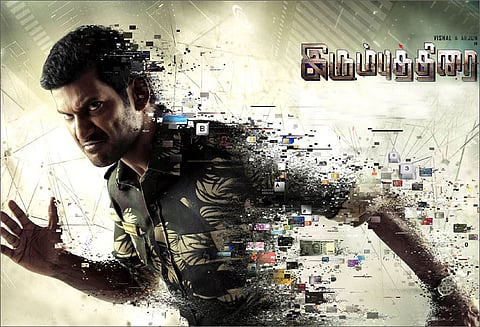 இரும்புத்திரை